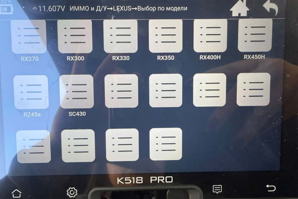 lonsdor-k518-pro-missing-menu-1