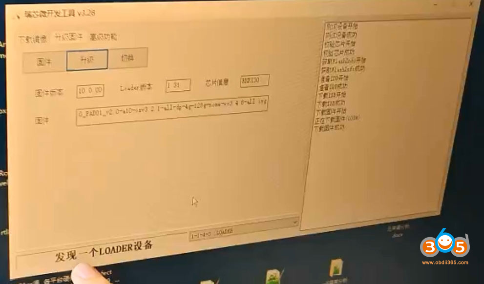 reflash-xtool-tablet-3